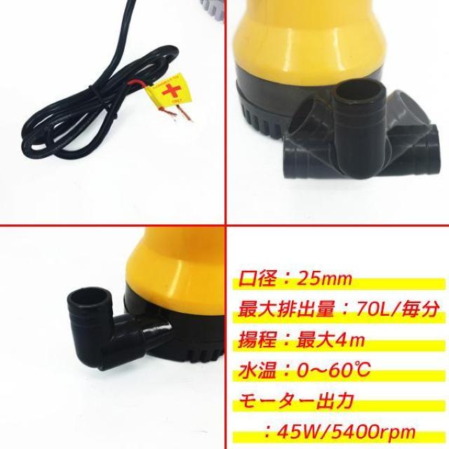 CΉ |v ^ y 12V 24V 70L 25mma r  W[/X|[c 