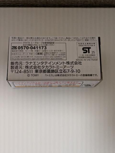 g~J g^ GRJ[ Team TOYO TIRES DRIFT