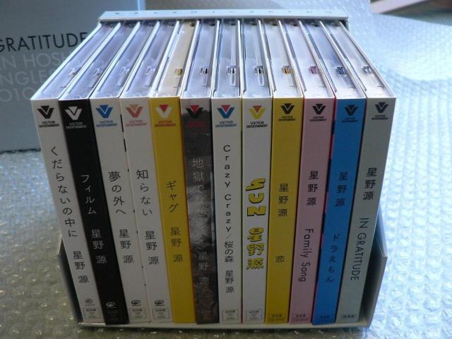 星野源『GRATITUDE〜GEN HOSHINO SINGLES BOX 2010-2020』12枚組BOX仕様/ポストカード付 < タレントグッズ 星野源『GRATITUDE〜GEN HOSHINO SINGLES BOX 2010-2020』12枚組BOX仕様/ポストカード付 < タレントグッズの
