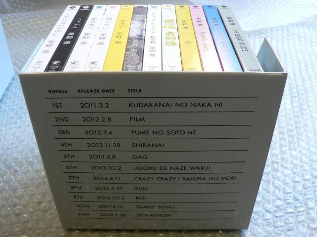 星野源『GRATITUDE〜GEN HOSHINO SINGLES BOX 2010-2020』12枚組BOX仕様/ポストカード付 < タレントグッズ 星野源『GRATITUDE〜GEN HOSHINO SINGLES BOX 2010-2020』12枚組BOX仕様/ポストカード付 < タレントグッズの