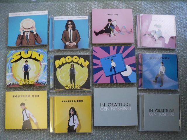 星野源『GRATITUDE〜GEN HOSHINO SINGLES BOX 2010-2020』12枚組BOX仕様/ポストカード付 < タレントグッズ 星野源『GRATITUDE〜GEN HOSHINO SINGLES BOX 2010-2020』12枚組BOX仕様/ポストカード付 < タレントグッズの