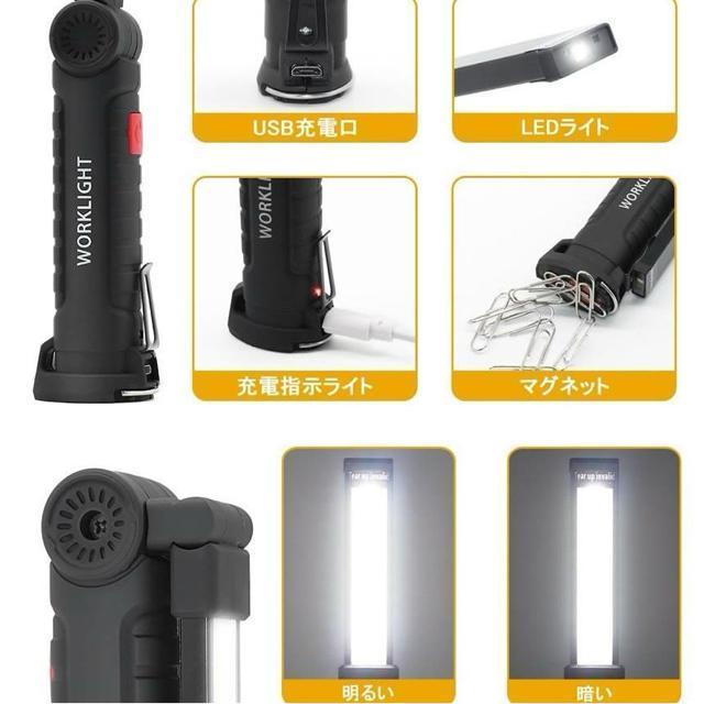 nCXybN LEDCg STCY COB LEDƓ ܏ݎ USB[d [NCg h d 360x]  CeA/Ct 