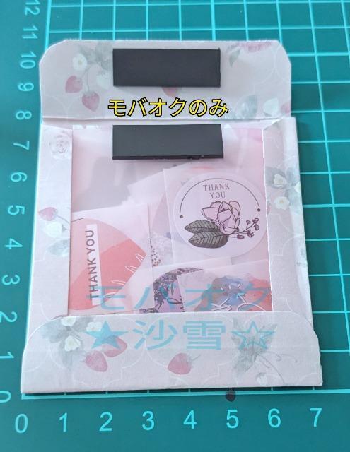 ハンドメイド お裾分けファイルB サンキューシール&ラッピングシール約30枚入り < ペット/手芸/園芸  ハンドメイド お裾分けファイルB サンキューシール&ラッピングシール約30枚入り < ペット/手芸/園芸の