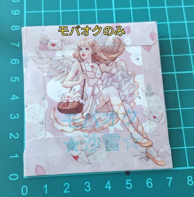 ハンドメイド お裾分けファイルB サンキューシール&ラッピングシール約30枚入り < ペット/手芸/園芸  ハンドメイド お裾分けファイルB サンキューシール&ラッピングシール約30枚入り < ペット/手芸/園芸の