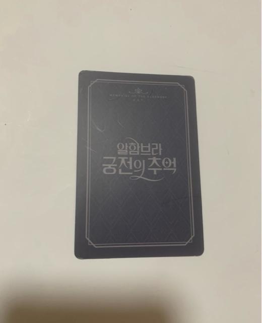 EXO チャニョル 公式トレカ アルハンブラ宮殿の思い出 < タレントグッズ EXO チャニョル 公式トレカ アルハンブラ宮殿の思い出 < タレントグッズの