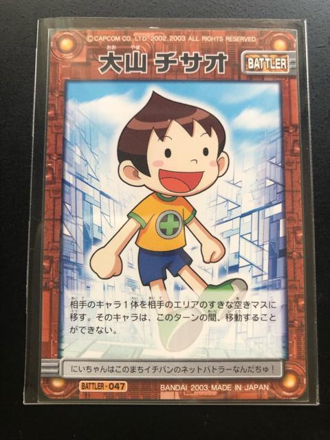 QOORCAPCOMbN}GO[oglbg|NJ|h/RT`Imog[J|hn   g[fBOJ[h 