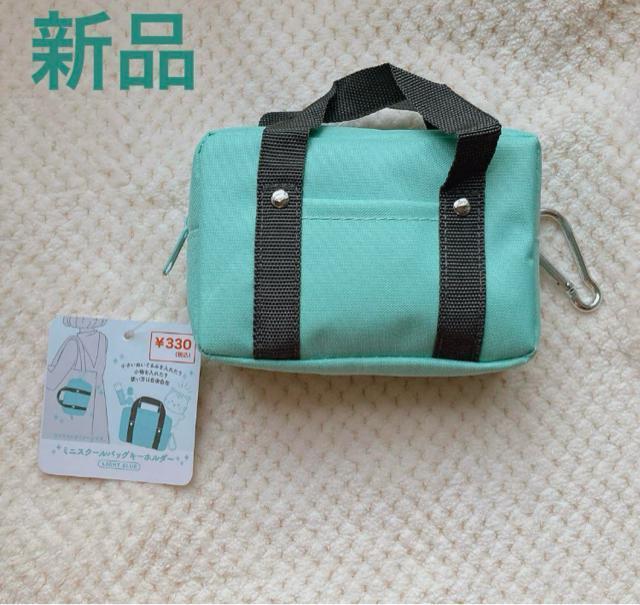 新品 スクールバッグ カラビナ付き キーホルダー ミントグリーン オタ活 ぬい活 ミニチュア N2m < 女性ファッション 新品 スクールバッグ カラビナ付き キーホルダー ミントグリーン オタ活 ぬい活 ミニチュア N2m < 女性ファッションの