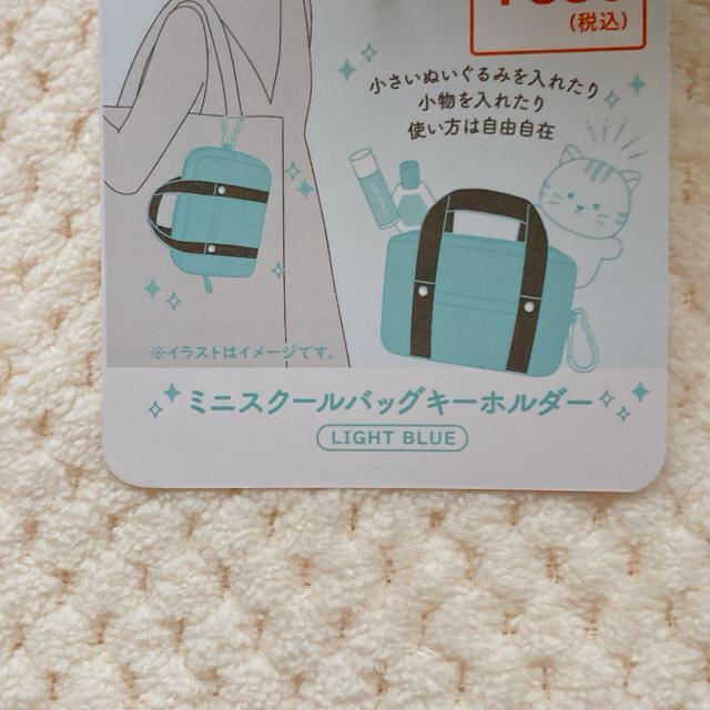 新品 スクールバッグ カラビナ付き キーホルダー ミントグリーン オタ活 ぬい活 ミニチュア N2m < 女性ファッション 新品 スクールバッグ カラビナ付き キーホルダー ミントグリーン オタ活 ぬい活 ミニチュア N2m < 女性ファッションの