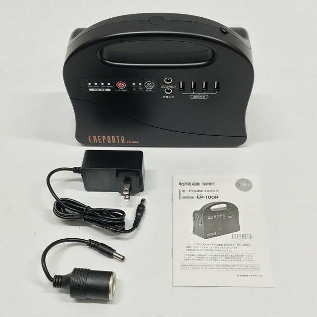 ポータブル電源 EP-100R 軽量 コンパクト 高速充電 < 家電/AV ポータブル電源 EP-100R 軽量 コンパクト 高速充電 < 家電/AVの