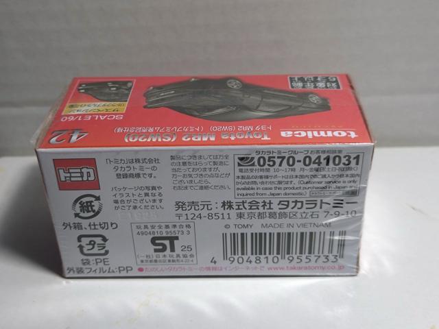 yg~Jv~Azg^ MR2(SW20)LOdl  zr[ 