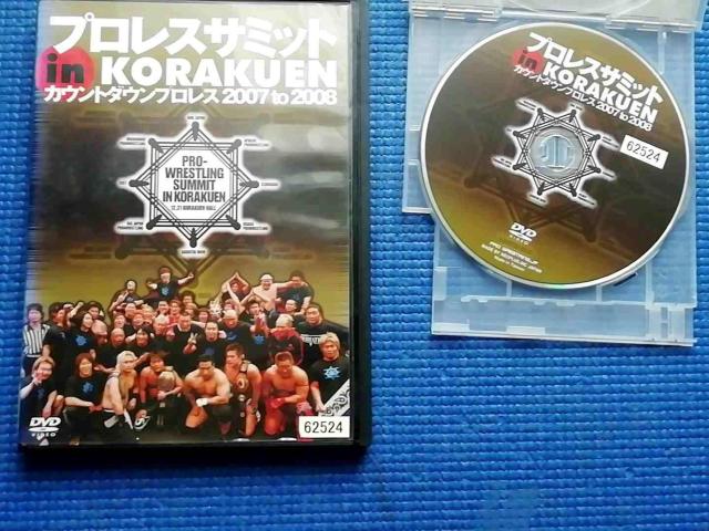 DVD vXT~bg in KORAKUEN JEg_EvX 2007 to 2008   CD/DVD/rfI 