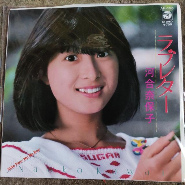 河合奈保子 シングルレコード ラブレター < CD/DVD/ビデオ 河合奈保子 シングルレコード ラブレター < CD/DVD/ビデオの