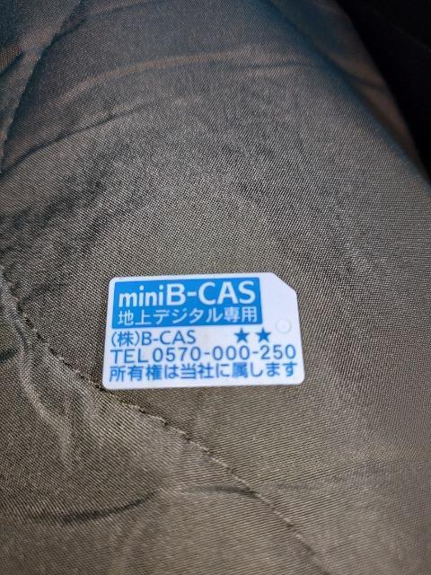 mini B-CASカード 青 中古品 地デジ テレビ ナビ DVDプレーヤー等 < 家電/AV mini B-CASカード 青 中古品 地デジ テレビ ナビ DVDプレーヤー等 < 家電/AVの