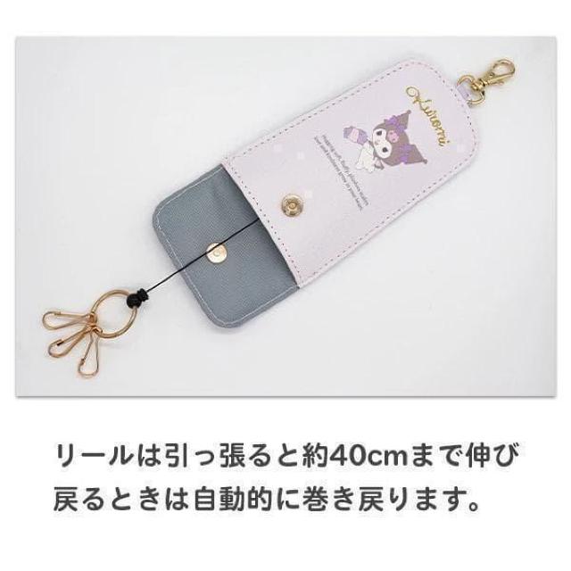 �}�C�����f�B�@���[���t���L�[�P�[�X�@�T�����I�@�L�[�P�[�X�@�}�C���� �� �����t�@�b�V������ 