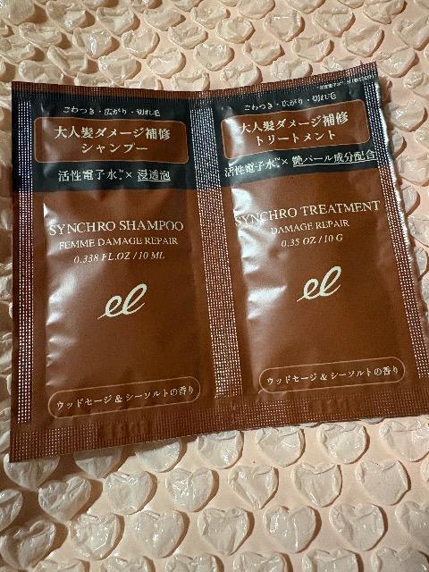 雑誌付録★エレクトロン活性電子水シャンプートリートメントセット★ < 香水/コスメ/ネイル 雑誌付録★エレクトロン活性電子水シャンプートリートメントセット★ < 香水/コスメ/ネイルの