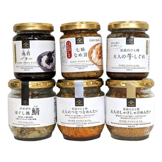 �v���� ��Ԃ��͂�̂���6�Z�b�g 