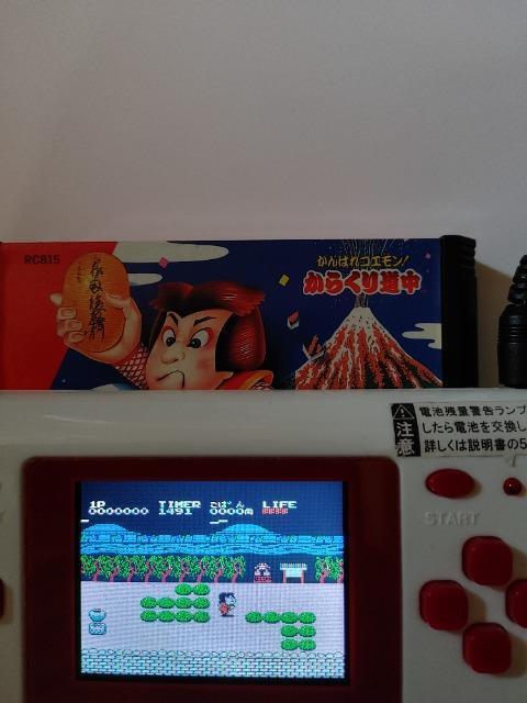 FC ����΂�S�G���� ���炭�蓹�� ���E���������� �J�Z�b�g�̂� ���Õi �� �Q�[���{��/�\�t�g�� 