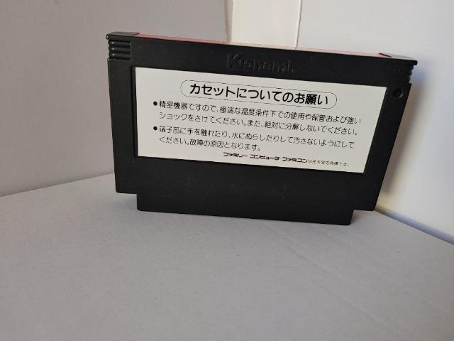 FC ����΂�S�G���� ���炭�蓹�� ���E���������� �J�Z�b�g�̂� ���Õi �� �Q�[���{��/�\�t�g�� 