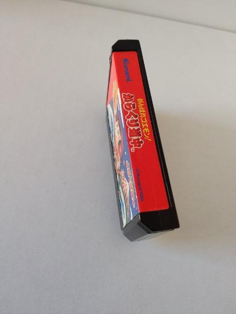 FC ����΂�S�G���� ���炭�蓹�� ���E���������� �J�Z�b�g�̂� ���Õi �� �Q�[���{��/�\�t�g�� 