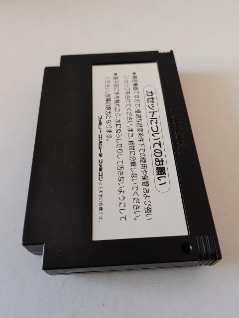 FC ����΂�S�G���� ���炭�蓹�� ���E���������� �J�Z�b�g�̂� ���Õi �� �Q�[���{��/�\�t�g�� 