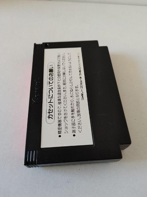 FC ����΂�S�G���� ���炭�蓹�� ���E���������� �J�Z�b�g�̂� ���Õi �� �Q�[���{��/�\�t�g�� 