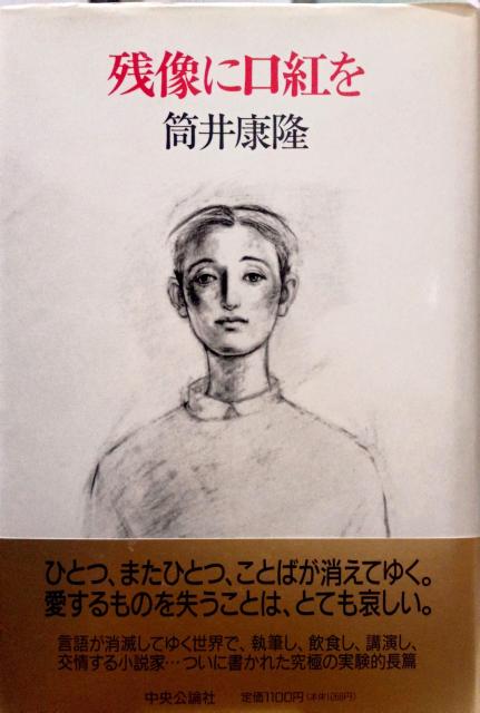 �w�c���Ɍ��g���x�P�s�{�n�[�h�J�o�[�@����N��  �� �{/�G���� 