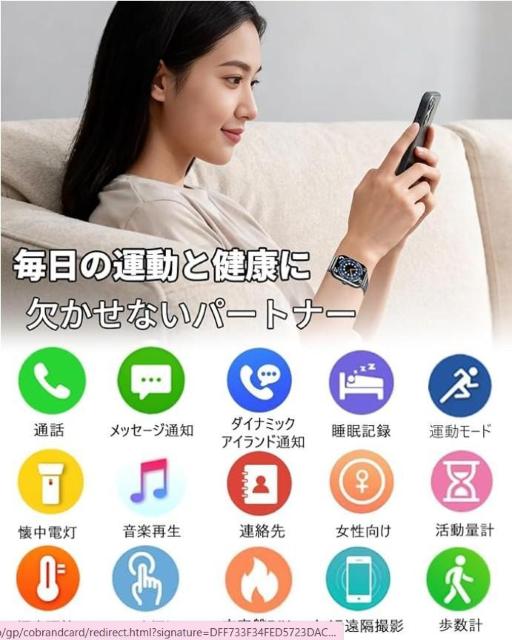 新品未開封 スマートウォッチ 2026新バージョン < 女性アクセサリー/時計 新品未開封 スマートウォッチ 2026新バージョン < 女性アクセサリー/時計の