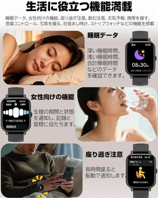 新品未開封 スマートウォッチ 2026新バージョン < 女性アクセサリー/時計 新品未開封 スマートウォッチ 2026新バージョン < 女性アクセサリー/時計の