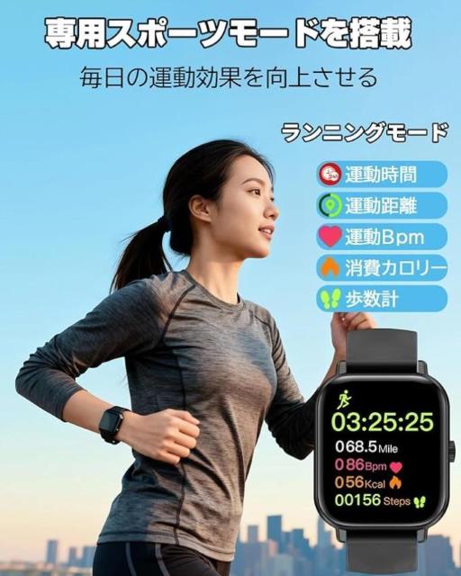 新品未開封 スマートウォッチ 2026新バージョン < 女性アクセサリー/時計 新品未開封 スマートウォッチ 2026新バージョン < 女性アクセサリー/時計の