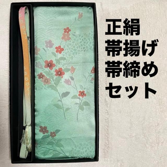 帯締め 帯揚げセット 緑 グリーン系 花柄 平組 高麗 < 女性ファッション 帯締め 帯揚げセット 緑 グリーン系 花柄 平組 高麗 < 女性ファッションの