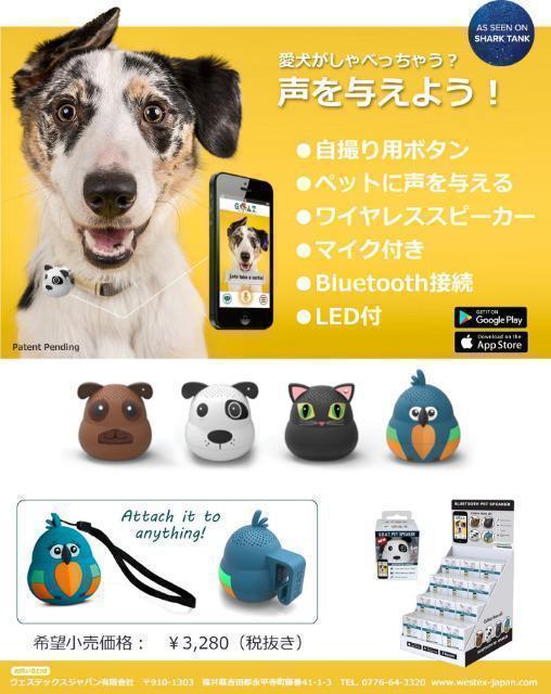 G.O.A.T PET SPEAKER(Bluetooth�X�s�[�J�[) �� �Ɠd/AV�� 