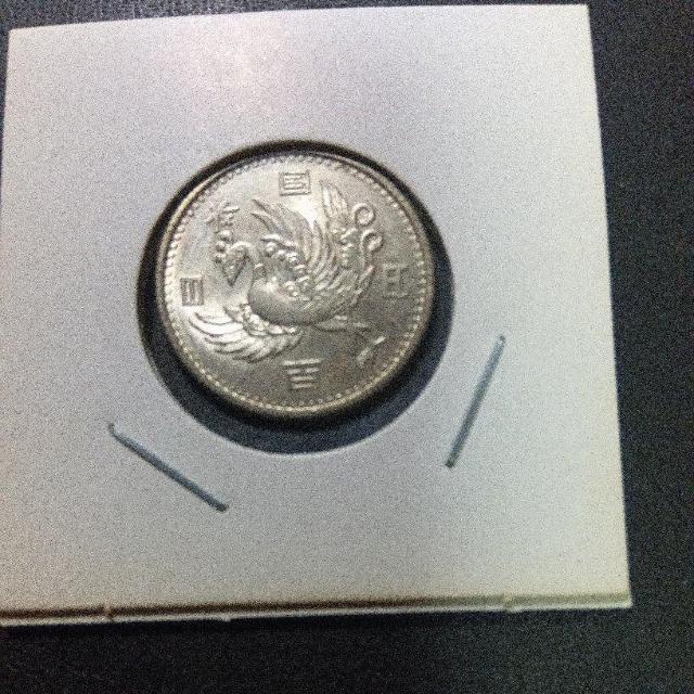 ���a32�N�P��100�~��ݖ��g�p �� �z�r�[�� 