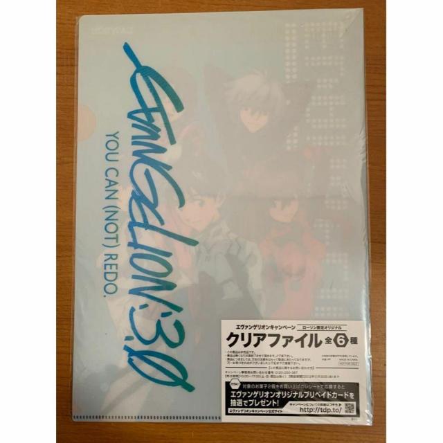 �y���������zCF:�G���@���Q���I�� ���[�\������I���W�i�� �N���A�t�@�C�� ���J�� �� �A�j��/�R�~�b�N/�L�����N�^�[�� 