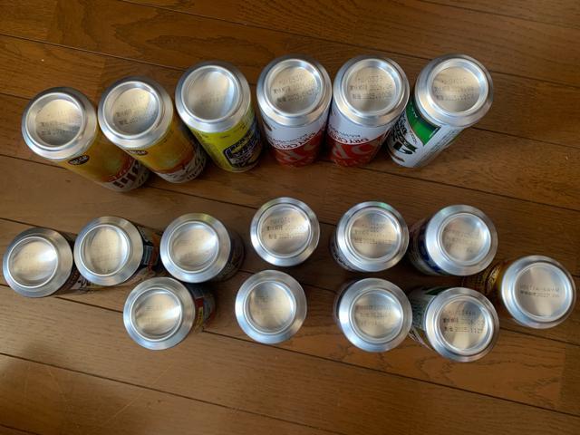 ビール チューハイいろいろセット17本 < グルメ/ドリンク ビール チューハイいろいろセット17本 < グルメ/ドリンクの