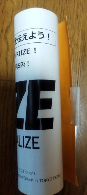RIIZE 東京ドーム公演 RIIZING LOUD 2026.02.23 サプライズ企画 メッセージカード < タレントグッズ RIIZE 東京ドーム公演 RIIZING LOUD 2026.02.23 サプライズ企画 メッセージカード < タレントグッズの