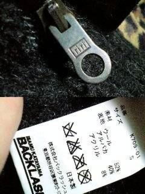 新品バックラッシュ アルパカ混カウチンニットブルゾン S < 男性ファッション  新品バックラッシュ アルパカ混カウチンニットブルゾン S < 男性ファッションの
