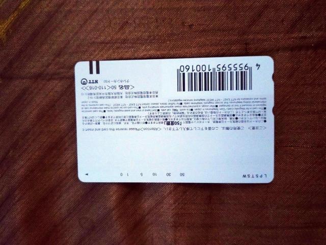 コミックめんま テレホンカード懸賞品 < チケット/金券  コミックめんま テレホンカード懸賞品 < チケット/金券の