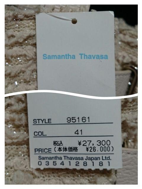送料無料/Samantha Thavasa/サマンサタバサ/アイミー/新品タグ/定価27,300円 < ブランド  送料無料/Samantha Thavasa/サマンサタバサ/アイミー/新品タグ/定価27,300円 < ブランドの