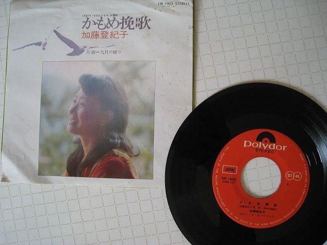 EPレコード  小椋 佳 欧陽 菲菲 加藤 登紀子  森田 健作 < CD/DVD/ビデオ  EPレコード  小椋 佳 欧陽 菲菲 加藤 登紀子  森田 健作 < CD/DVD/ビデオの