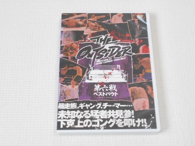 DVD★ジ・アウトサイダー 第六戦 ベストバウト レンタル用 < CD/DVD/ビデオ DVD★ジ・アウトサイダー 第六戦 ベストバウト レンタル用 < CD/DVD/ビデオの