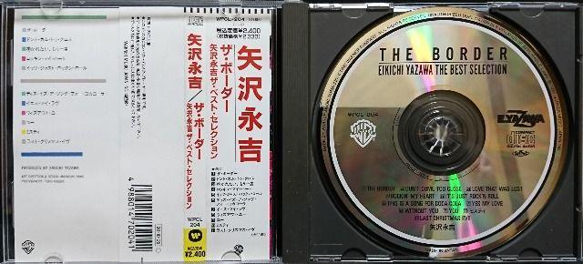 ザ・ボーダー/矢沢永吉ザ・ベスト・セレクション WPCL-204 帯付 中古 美品? < タレントグッズ  ザ・ボーダー/矢沢永吉ザ・ベスト・セレクション WPCL-204 帯付 中古 美品? < タレントグッズの
