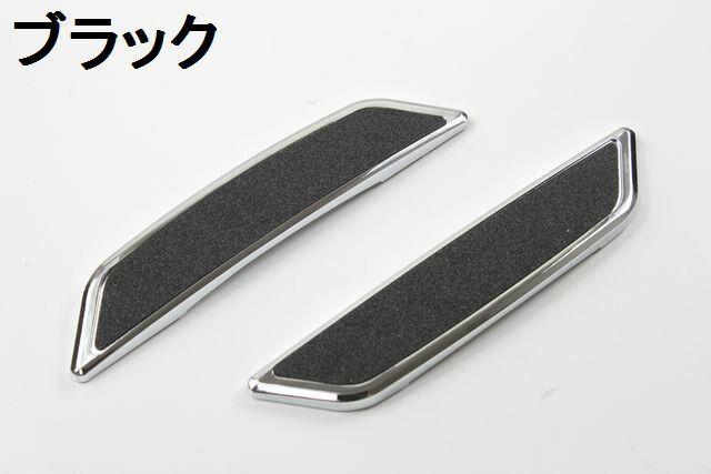 2種類より選択 ドアプロテクターtype1 < 自動車/バイク 2種類より選択 ドアプロテクターtype1 < 自動車/バイク