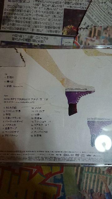 nano.RIPE 影踏み 限定版 < タレントグッズ nano.RIPE 影踏み 限定版 < タレントグッズの