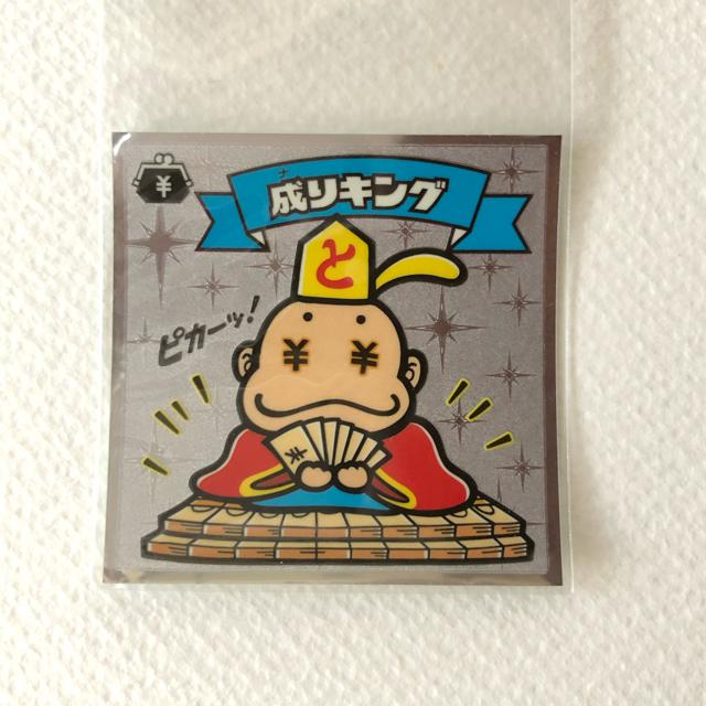 �r�b�N���}���`���P 8-�V�@����L���O  �� �z�r�[�� 