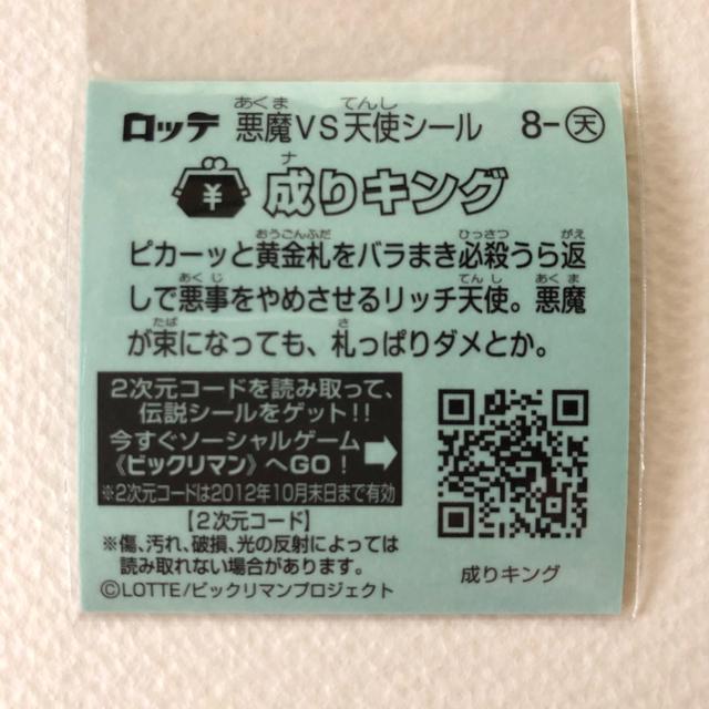 �r�b�N���}���`���P 8-�V�@����L���O �� �z�r�[�� 