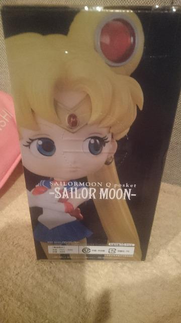 未開封 セーラームーン Qposket(ポスケット) 月野うさぎ 2015 < アニメ/コミック/キャラクター 未開封 セーラームーン Qposket(ポスケット) 月野うさぎ 2015 < アニメ/コミック/キャラクターの