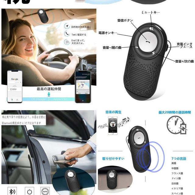 車載用 Bluetoothスピーカー ワイヤレスポータブル スピーカー < 家電/AV  車載用 Bluetoothスピーカー ワイヤレスポータブル スピーカー < 家電/AVの