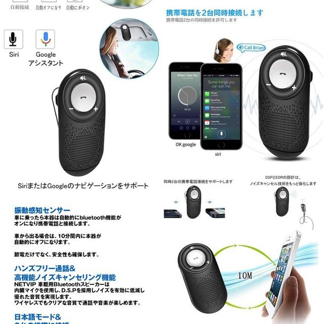 車載用 Bluetoothスピーカー ワイヤレスポータブル スピーカー < 家電/AV  車載用 Bluetoothスピーカー ワイヤレスポータブル スピーカー < 家電/AVの