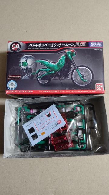 仮面ライダーBLACK バトルホッパー&シャドームーン プラモデル 内袋未開封品 < ホビー  仮面ライダーBLACK バトルホッパー&シャドームーン プラモデル 内袋未開封品  < ホビーの