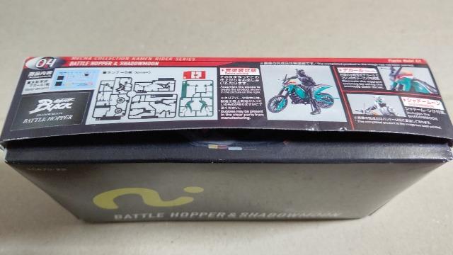 仮面ライダーBLACK バトルホッパー&シャドームーン プラモデル 内袋未開封品 < ホビー  仮面ライダーBLACK バトルホッパー&シャドームーン プラモデル 内袋未開封品 < ホビーの